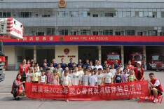 辰溪县：消防站开放迎来暑期消防体验日活动