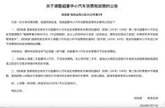 路虎揽胜宣布：豪车税，全额补贴！超豪华车征税标准调整，专家认为“影响可控”
