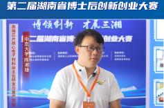 在芯片供应链上游创业，和“种菜”一样｜获奖选手采访