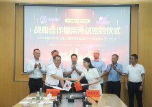 锦世科技与紫光摩度强强联手 打造中韩教育电子白板产业新高地