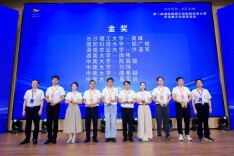 长沙理工大学在第二届湖南省博士后创新创业大赛中获佳绩