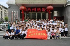 共筑七彩假期，长理学子以多元课堂点亮童心