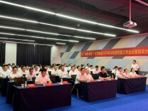 大汉物业2025半年度经营工作会议暨培训分享会圆满落幕