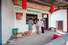 大力实施“1354”工程 | “快递物流成本下降20%，群众节省取件费近1000万元!”——会同“客货邮”便民兴产助振兴