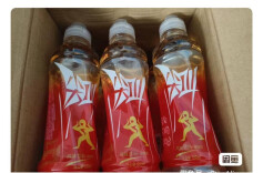 岳麓山评论丨 “红色尖叫”千元一箱？套路比味道更“苦涩”！