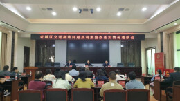 辰溪县：“433”工作法架好民生“连心桥”