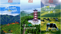 海报 | 藏在湖南山水里的清凉秘境