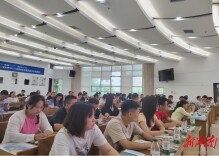 宁乡开展“链式协同”工伤预防创新项目启动会