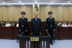 司法部原党组成员、副部长刘志强受贿案一审宣判