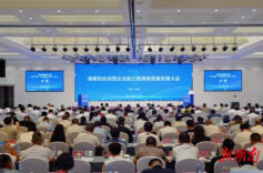 湖南知名民营企业助力湘潭高质量发展大会举行