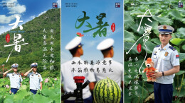 大暑节气，湖南消防送上夏季消防安全指南