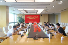 岳阳临港高新区召开2025年第一次主任办公会议