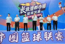 热血长株潭 硬核“圈BA” — 长株潭都市圈篮球联赛激情开赛