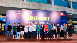 2025“从香江到湘江”香港警察足球会与长沙市足球协会联谊赛举行