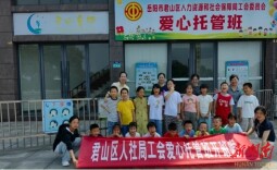 办好托管托育班 助解安心安意事