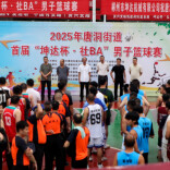 资兴首届社区篮球赛（社BA）火热开赛