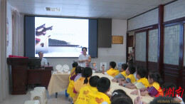 怀化市中医医院“杏林小郎中”暑期中医药课堂正式开课