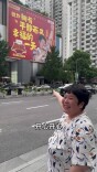 岳麓山评论丨房主任，为何荣登上海街头巨幅海报