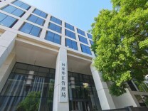 净增持101亿美元！外资持续加码人民币资产