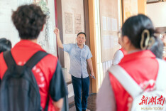 湘大学子探秘湖湘文脉，书写乡村振兴“活态论文”