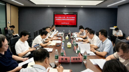 事关网络食品安全！省市场监督管理局开展重点建议办理调研座谈