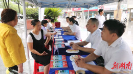 怀化市不动产登记服务进社区 政策解读“零距离”