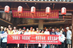 文富贵活鱼村开展“夏日清凉公益行动”，传递城市温度​