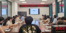 “青年思享汇”微课堂开讲 党建业务双融共促 深学实干淬炼尖兵