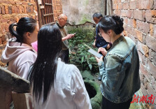 零陵区：四普新发现调查火热进行中