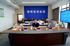 省林业局召开全省鸟类资源保护工作视频调度会议