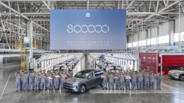 蔚来公司第80万台量产车下线