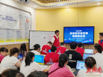 赋能教师创客成长，望城科技志愿服务集训营为“惠民兴县”注入新动能