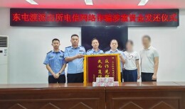 跟“大师”学炒股，长沙张先生投了50万……