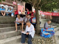 通道县：青春普法润侗寨 法治护航助振兴