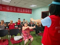 南华大学志愿服务队在福利院开展医养康护活动