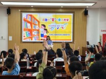 法治一“夏”！辰溪县开启亲子学法新模式