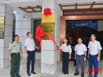 岳阳市烈士陵园获批国家级烈士纪念设施揭牌仪式举行