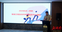 天卓管业：以小巨人之力，解锁中欧管道非开挖技术新图景