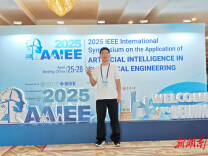 湘大学子创业项目获深圳科创学院创业投资