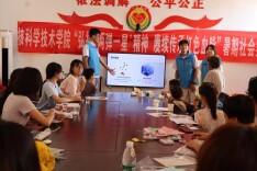 南华学子开展核科普与自然美育活动