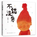 一部童话、两本绘本 4个湖南人获全国优秀儿童文学奖