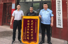 刚柔并济“超圈粉”，衡南县市场监管太会了！