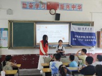 南华大学志愿者助力乡村儿童乐享“七彩假期”