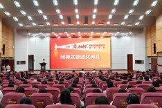 首届“潇湘杯”高校思政课教学展示活动决赛在长沙理工大学举办