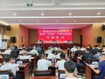 湖南省水运事务中心党务（纪检）干部培训班在湖南交通职院正式开班