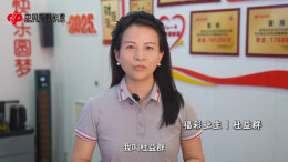 视频 | “7·27责任福彩 3D赠票有礼” ，福彩从业者谈责任彩票②