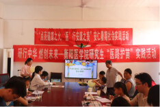 植物拓染+药植科普  南华学子开展“医路护苗” 实践活动