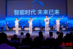 地质科普新“声”力——湖南省地质院地信所的“声”动密码