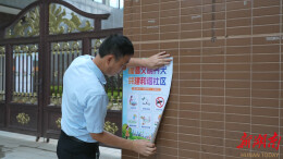 【聚力“一迎三创” 提升城市品质】迎丰街道：聚力“一迎三创” 以“心”换“新”助推风貌再提升