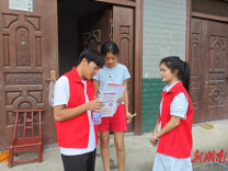 永顺县润雅乡开展安全防护主题宣传